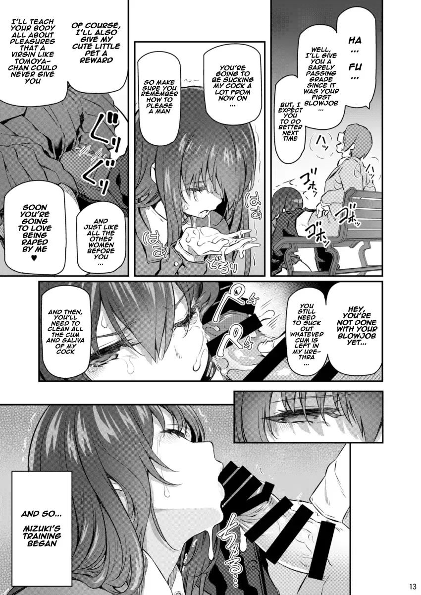 [Matsukawa] Suika Ni Fhentai - Page 12