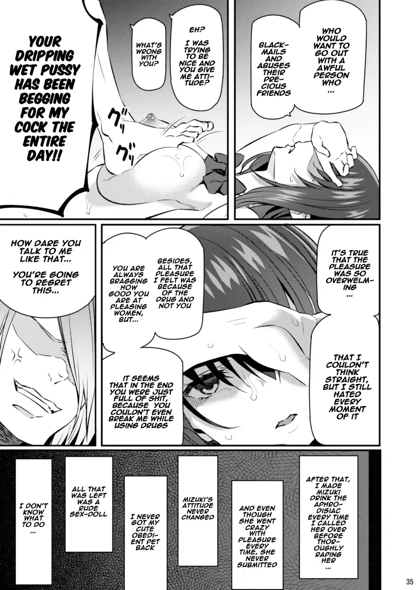 [Matsukawa] Suika Ni Fhentai - Page 34