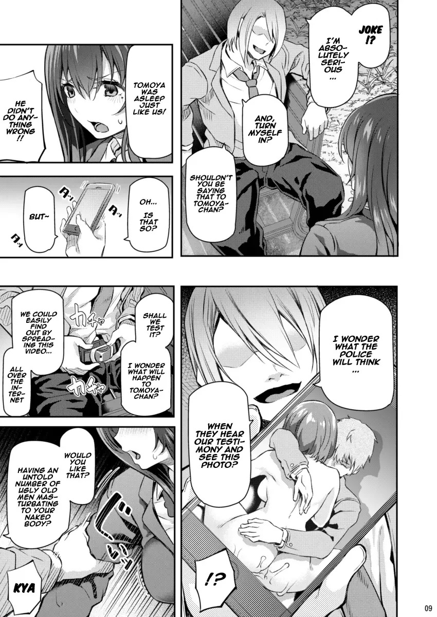 [Matsukawa] Suika Ni Fhentai - Page 8