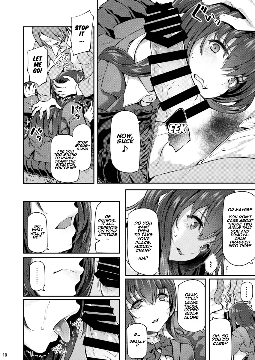 [Matsukawa] Suika Ni Fhentai - Page 9