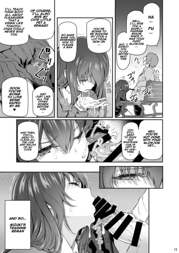 [Matsukawa] Suika Ni Fhentai - Page 12