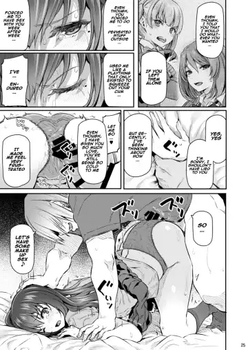 [Matsukawa] Suika Ni Fhentai - Page 24