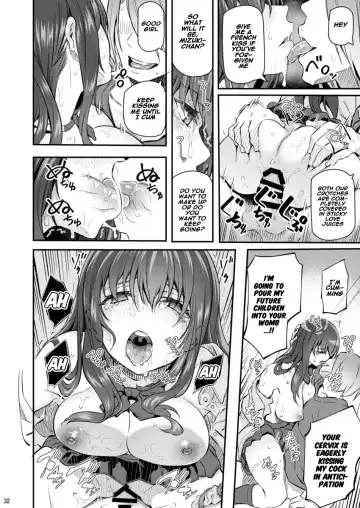 [Matsukawa] Suika Ni Fhentai - Page 31