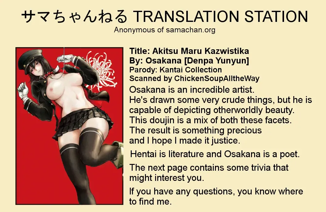 [Osakana] Akitsumaru Kazuwisuchika Fhentai - Page 26