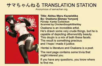 [Osakana] Akitsumaru Kazuwisuchika Fhentai - Page 26