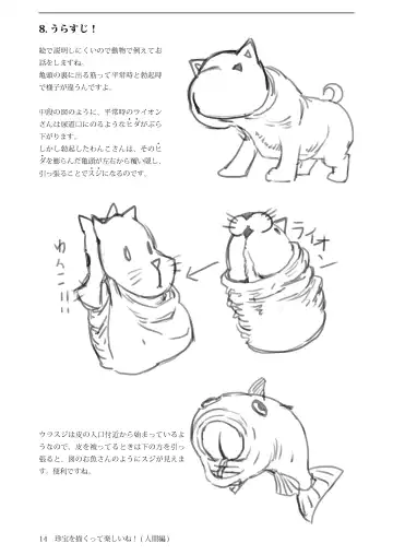 [Sasizume Soutarou] Chinpou Egakutte Tanoshii ne! Fhentai - Page 15