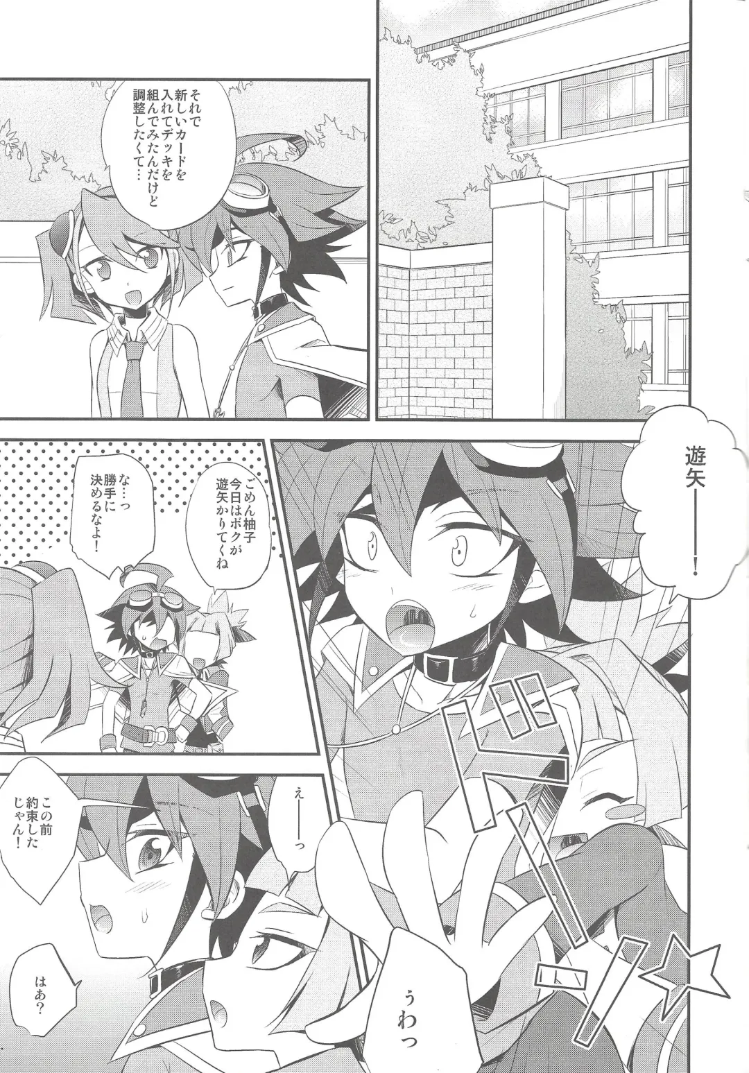 [Kaitou Yuuhi] Sora-kun no Omocha Fhentai - Page 4