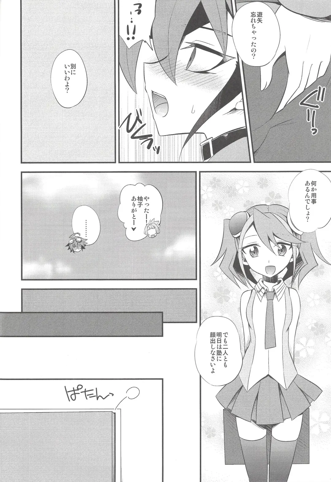 [Kaitou Yuuhi] Sora-kun no Omocha Fhentai - Page 5