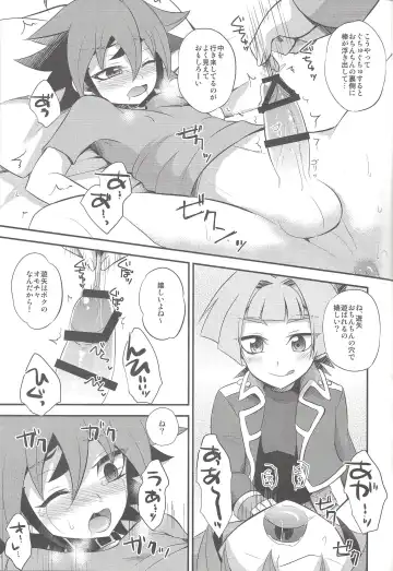 [Kaitou Yuuhi] Sora-kun no Omocha Fhentai - Page 14