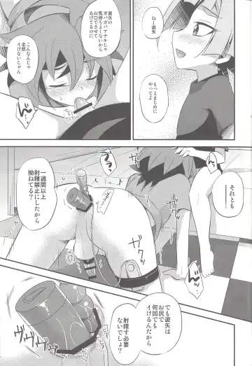 [Kaitou Yuuhi] Sora-kun no Omocha Fhentai - Page 16