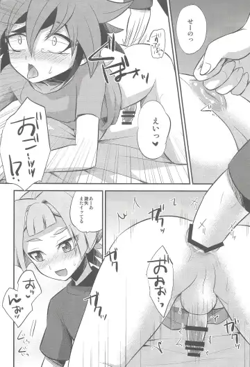 [Kaitou Yuuhi] Sora-kun no Omocha Fhentai - Page 19