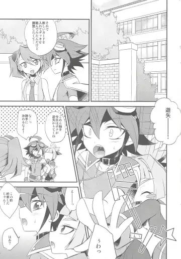 [Kaitou Yuuhi] Sora-kun no Omocha Fhentai - Page 4