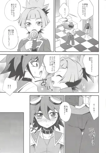 [Kaitou Yuuhi] Sora-kun no Omocha Fhentai - Page 6