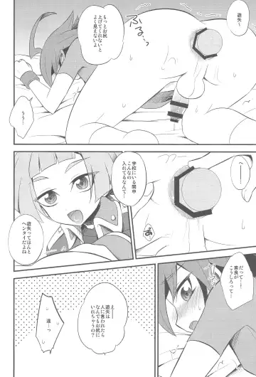 [Kaitou Yuuhi] Sora-kun no Omocha Fhentai - Page 7