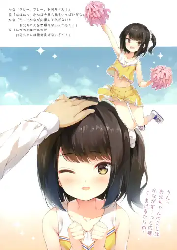 [Senji] PRE*PURE 01 Fhentai - Page 5