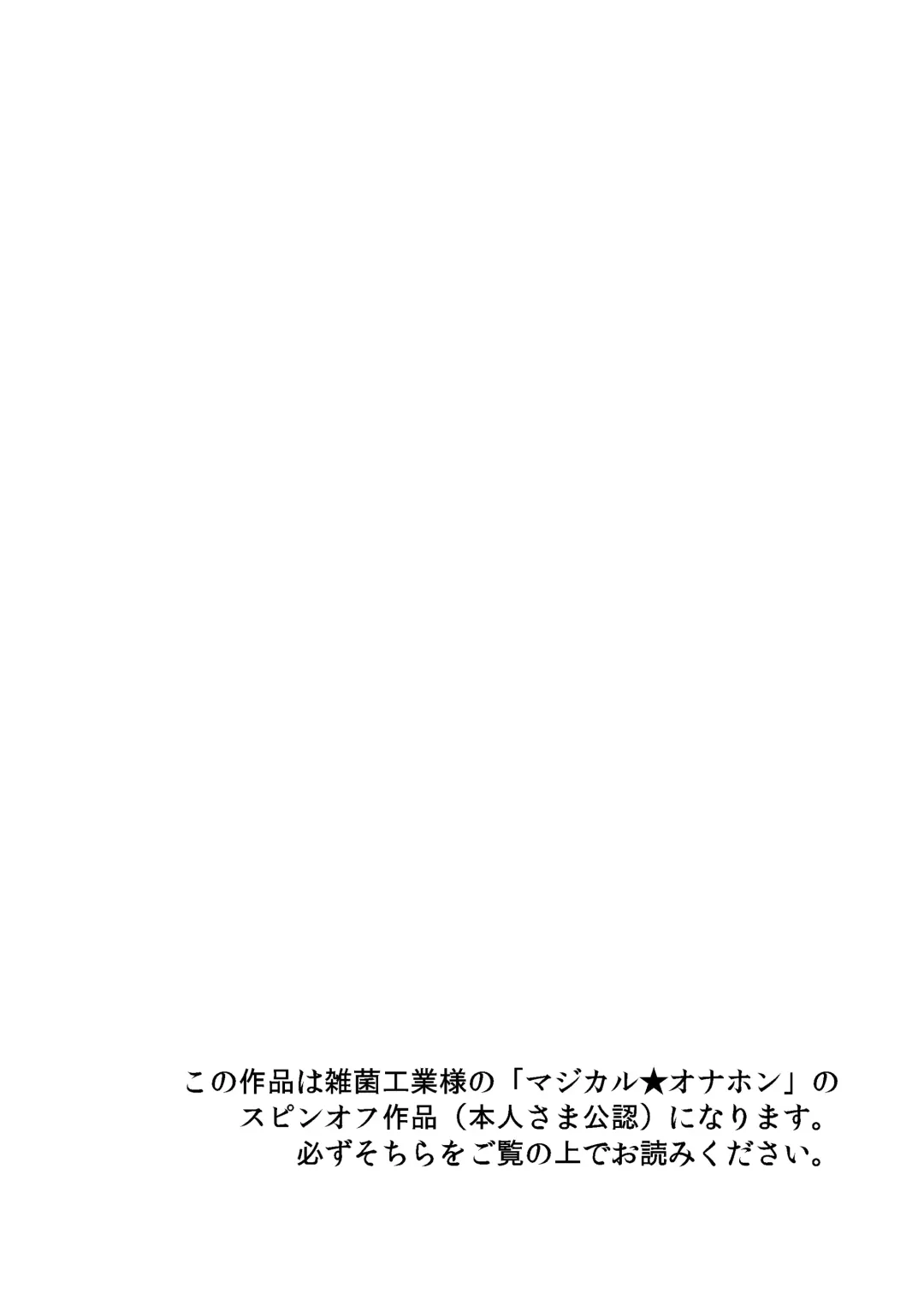 [Murakami Masaki] KiraKira Onahon Fhentai - Page 23