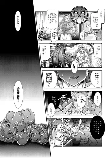 [Murakami Masaki] KiraKira Onahon Fhentai - Page 20
