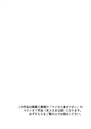 [Murakami Masaki] KiraKira Onahon Fhentai - Page 23