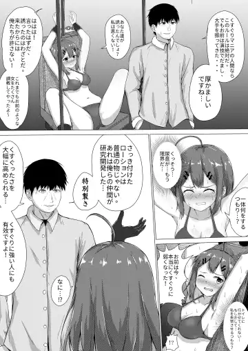 [Nisusu] Kusuguri Joyuu Oshioki Fhentai - Page 15