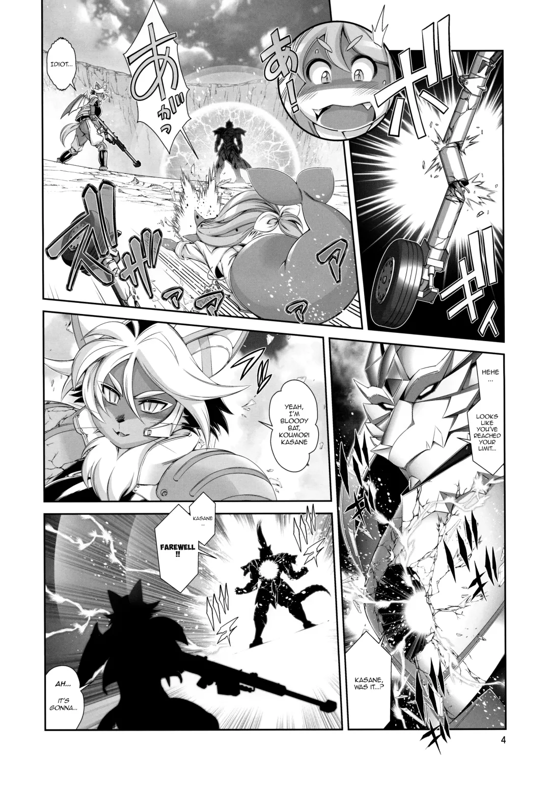 [Amakuchi] Mahou no Juujin Foxy Rena 14 Fhentai - Page 5