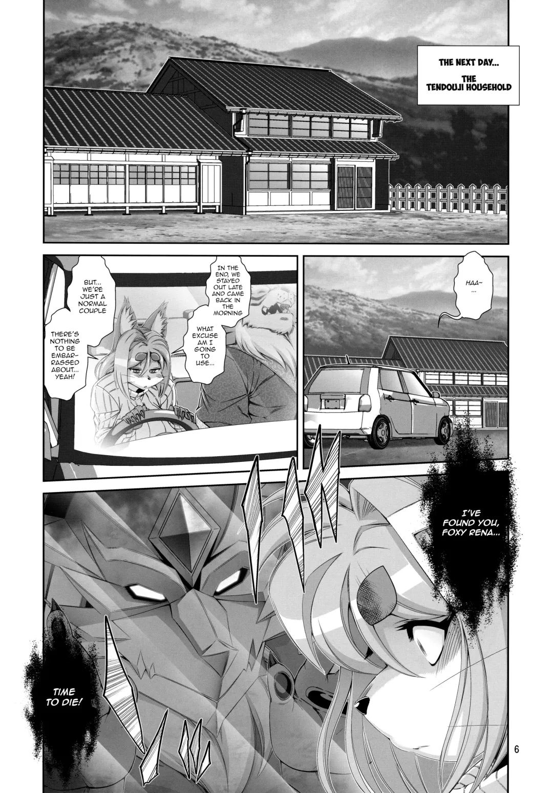 [Amakuchi] Mahou no Juujin Foxy Rena 14 Fhentai - Page 7