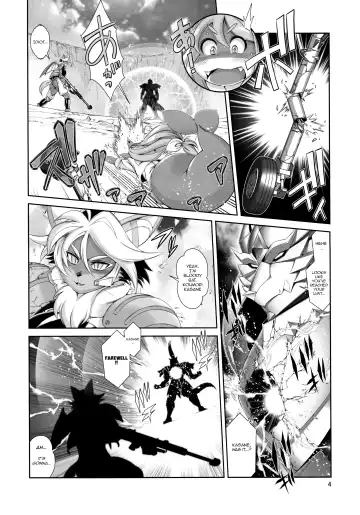 [Amakuchi] Mahou no Juujin Foxy Rena 14 Fhentai - Page 5