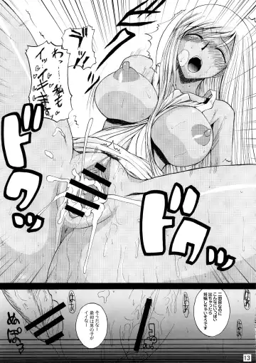 [Yoshimura Tatsumaki] discord Fhentai - Page 12