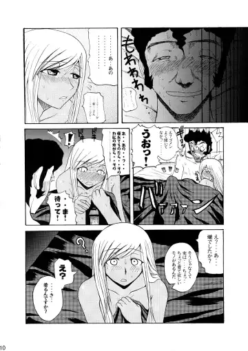 [Yoshimura Tatsumaki] discord Fhentai - Page 13