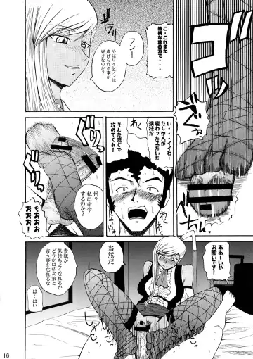 [Yoshimura Tatsumaki] discord Fhentai - Page 15
