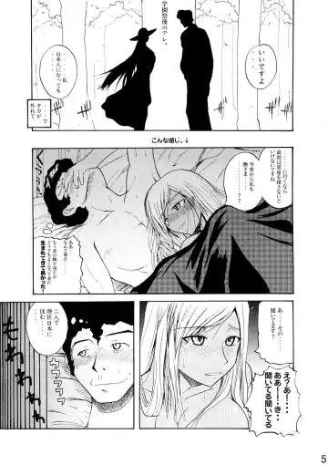 [Yoshimura Tatsumaki] discord Fhentai - Page 4