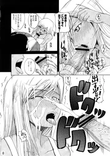 [Yoshimura Tatsumaki] discord Fhentai - Page 7