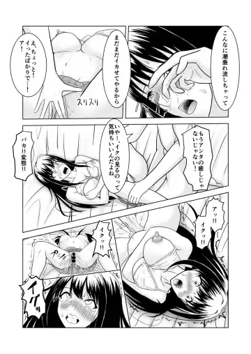 [Fujimiya Siryu] しぶりんとひとやすみ Fhentai - Page 10