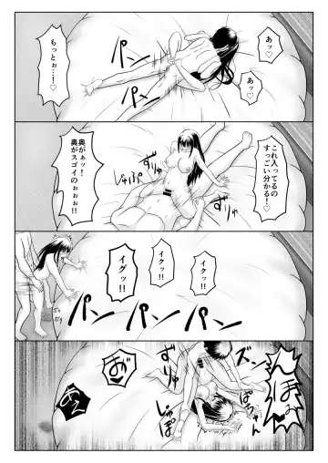 [Fujimiya Siryu] しぶりんとひとやすみ Fhentai - Page 16