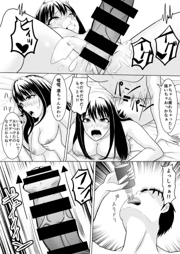 [Fujimiya Siryu] しぶりんとひとやすみ Fhentai - Page 17