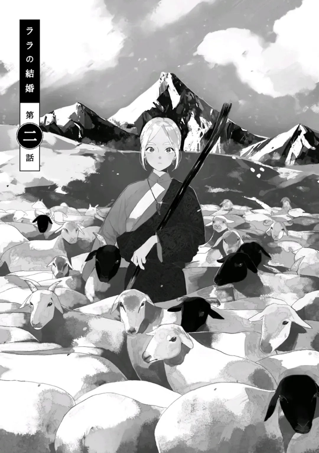 [Tamekou] Lala no Kekkon 1 - Lala's Married Life. Fhentai - Page 33