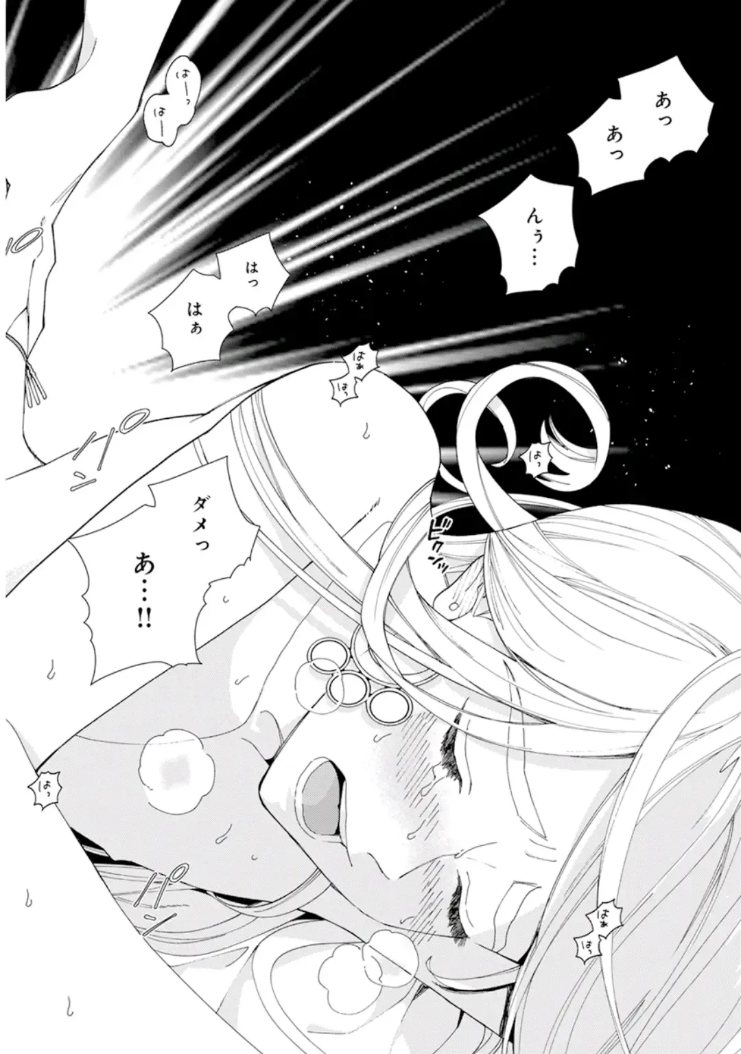 [Tamekou] Lala no Kekkon 1 - Lala's Married Life. Fhentai - Page 36