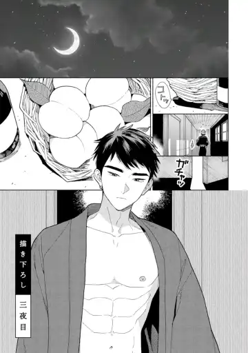 [Tamekou] Lala no Kekkon 1 - Lala's Married Life. Fhentai - Page 175