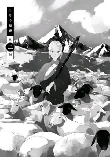 [Tamekou] Lala no Kekkon 1 - Lala's Married Life. Fhentai - Page 33