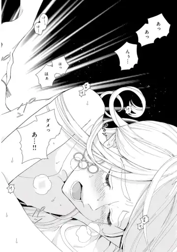 [Tamekou] Lala no Kekkon 1 - Lala's Married Life. Fhentai - Page 36