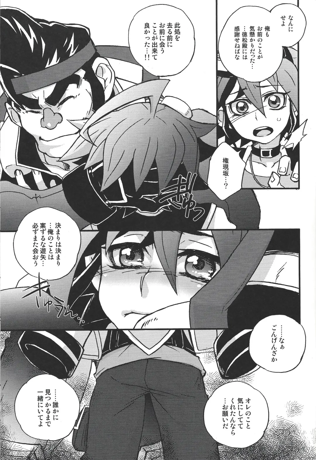 [Hiraku] Komakeekotaa iinda yo!!! Fhentai - Page 4