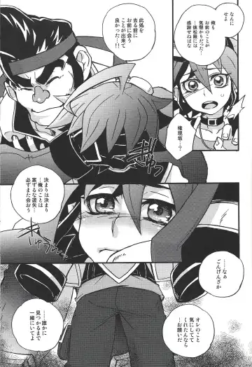 [Hiraku] Komakeekotaa iinda yo!!! Fhentai - Page 4
