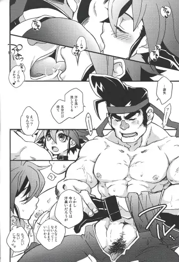 [Hiraku] Komakeekotaa iinda yo!!! Fhentai - Page 5