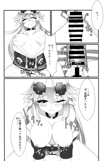 [Dura] Docchi no Neptunia SHOW! Fhentai - Page 15