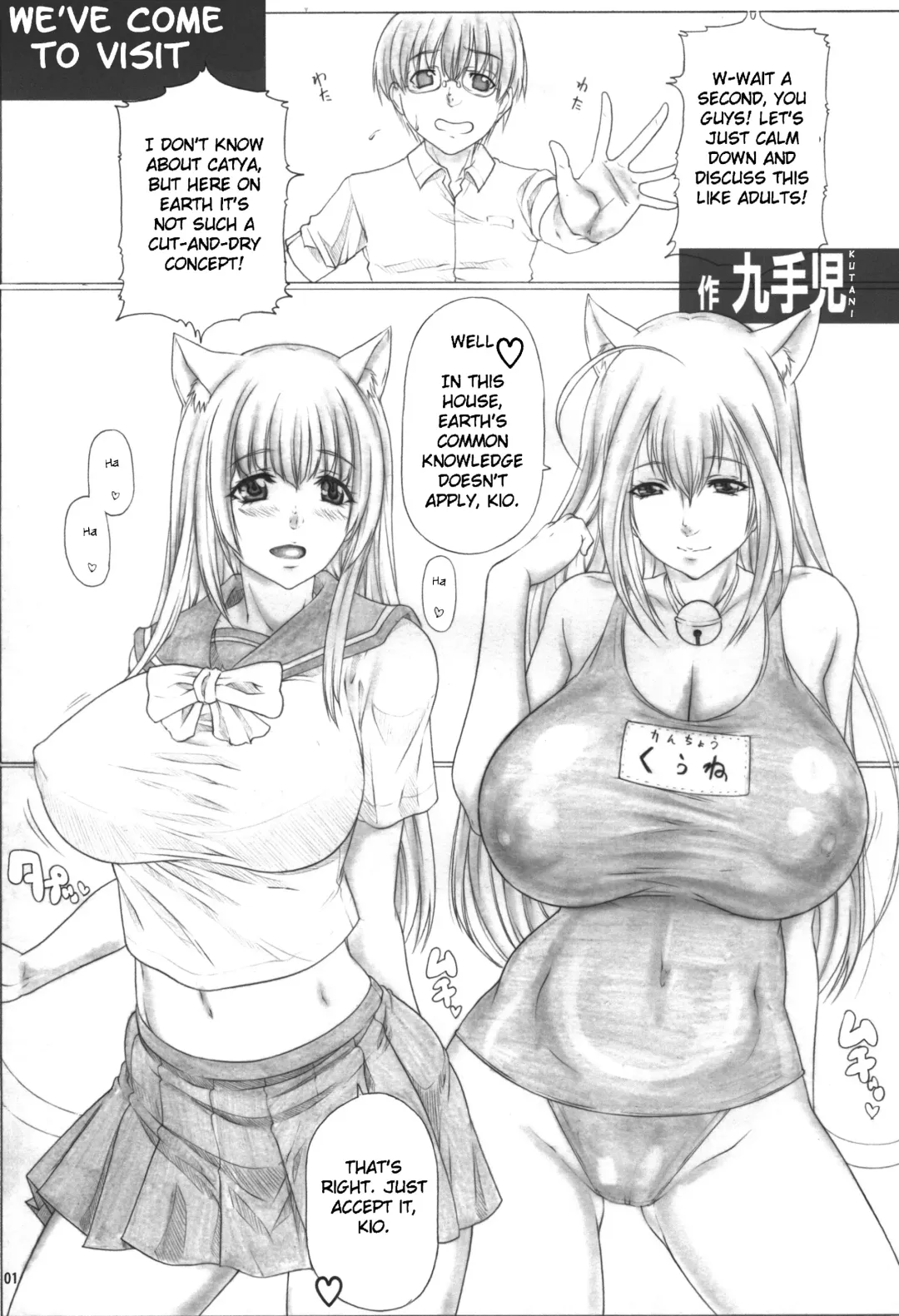 [Kutani] Angel's stroke 48 Nekomimi Shibori Fhentai - Page 3