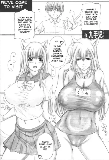 [Kutani] Angel's stroke 48 Nekomimi Shibori Fhentai - Page 3