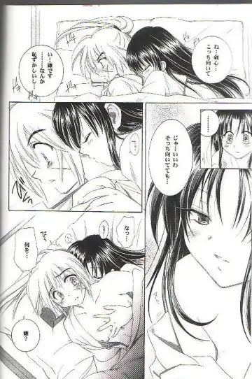 [Yamaguchi Shinji] Kyouken Go Joukan Fhentai - Page 14