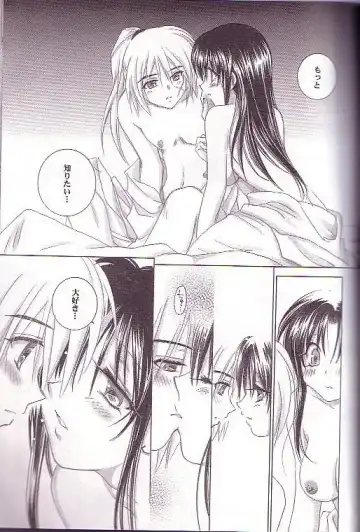 [Yamaguchi Shinji] Kyouken Go Joukan Fhentai - Page 19