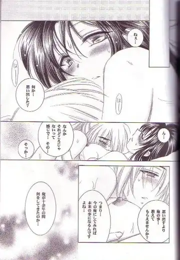 [Yamaguchi Shinji] Kyouken Go Joukan Fhentai - Page 25