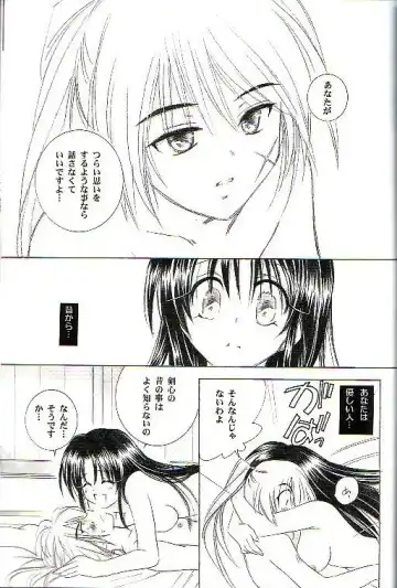 [Yamaguchi Shinji] Kyouken Go Joukan Fhentai - Page 27