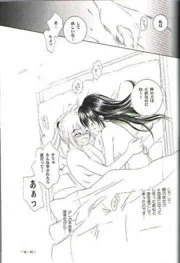 [Yamaguchi Shinji] Kyouken Go Joukan Fhentai - Page 29